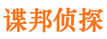 西丰外遇出轨调查取证